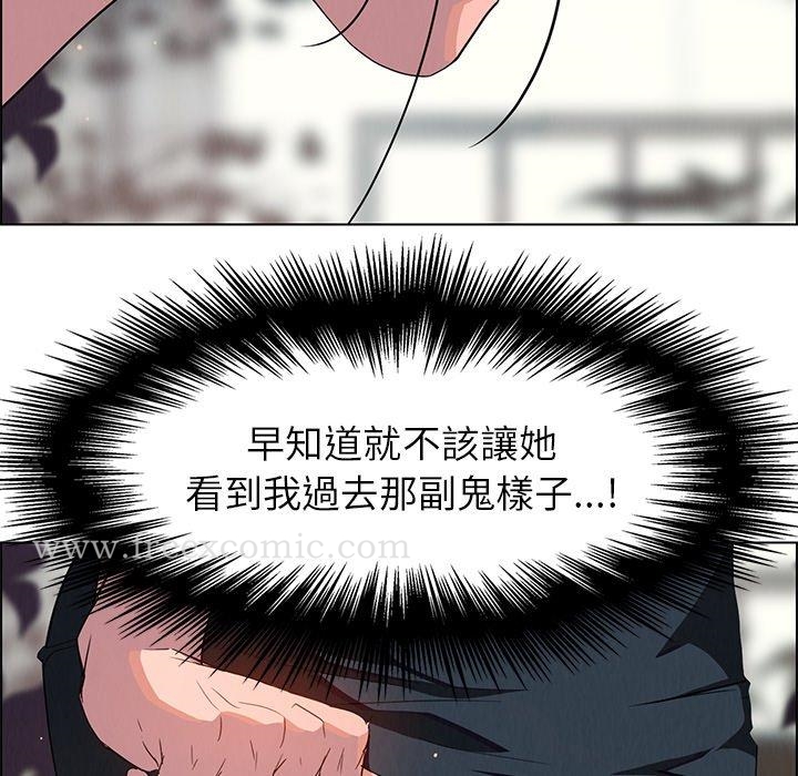 第5話 - 第101.jpg页