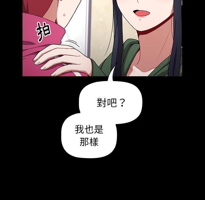 第18话 - 第139.jpg页