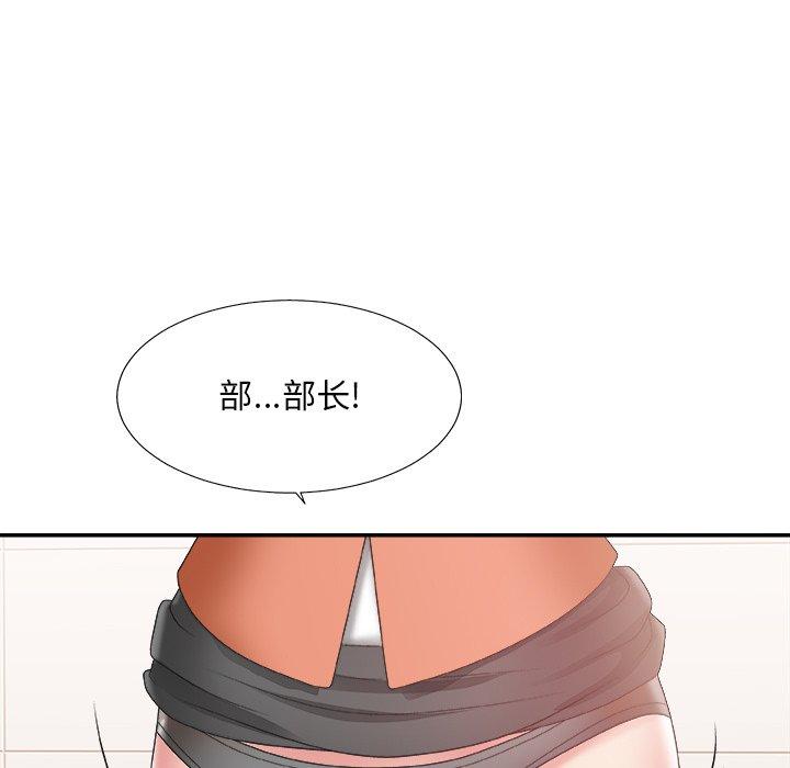 第 24 话 - 第72.jpg页