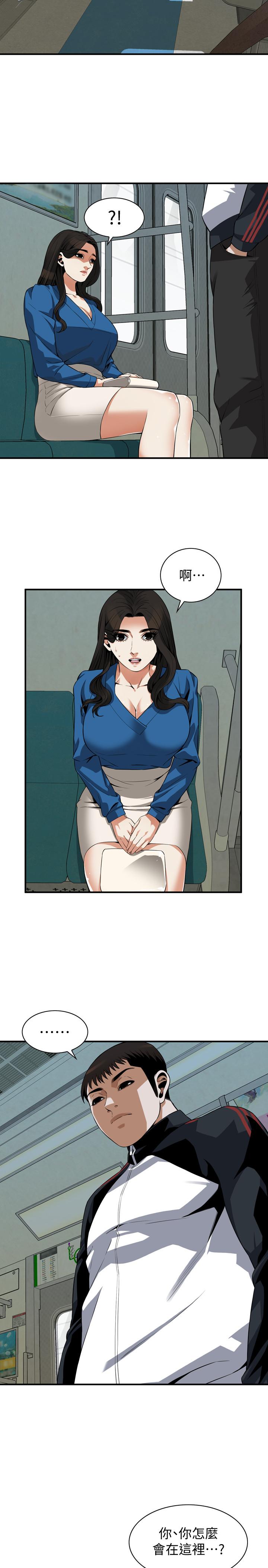 第186話<第3季>-只跟老頭做，不跟我做？ - 第19.jpg页