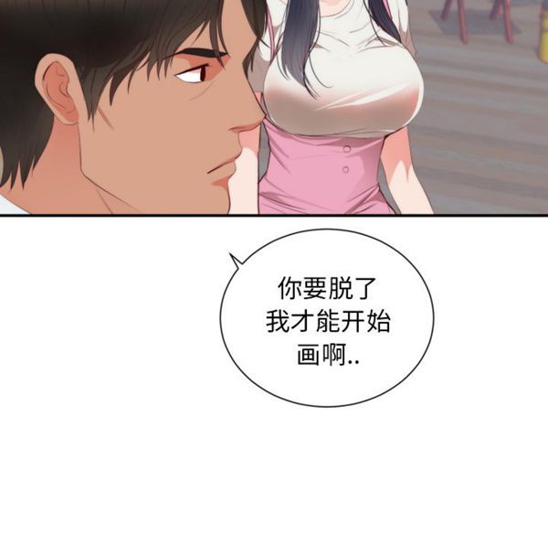 第 24 话 - 第19.jpg页