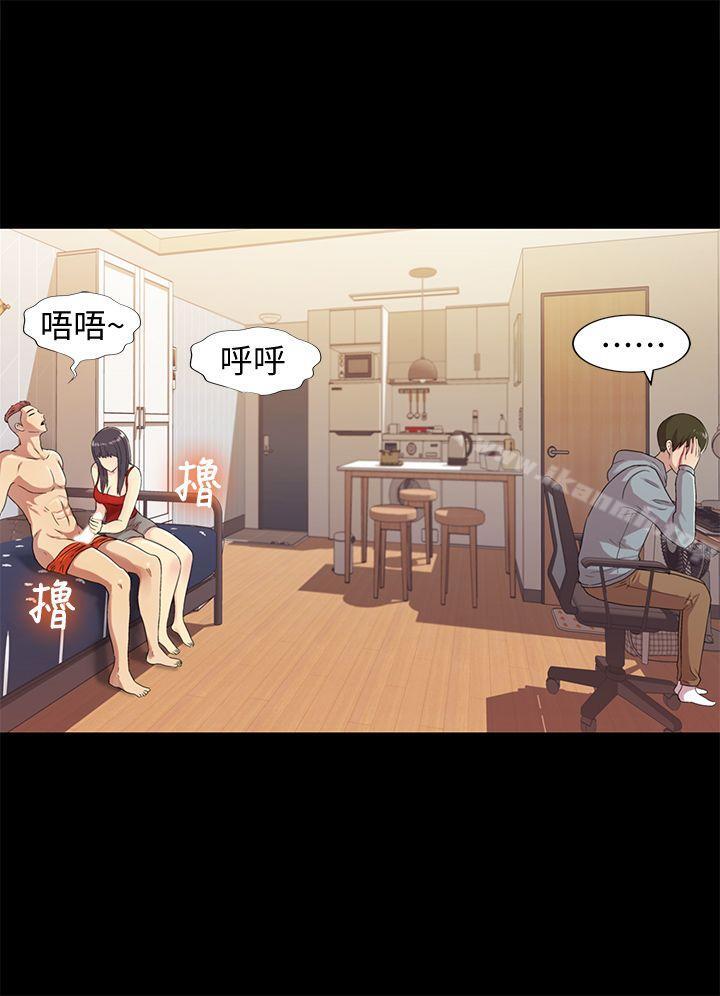 第2話-直接開幹的情侶朋友 - 第24.jpg页