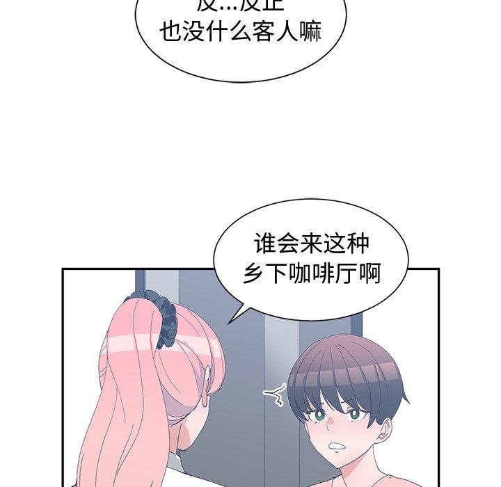 第 8 话 - 第17.jpg页