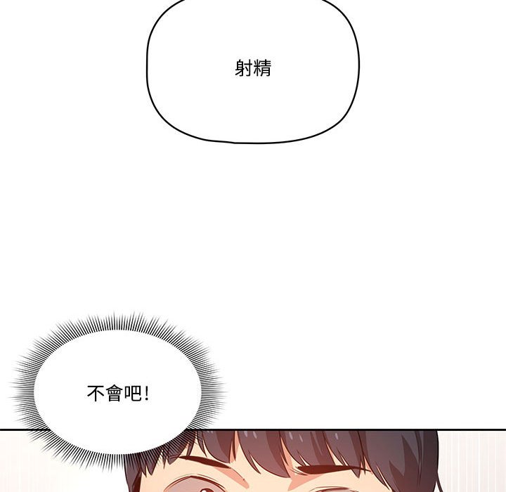 第4話 - 第24.jpg页