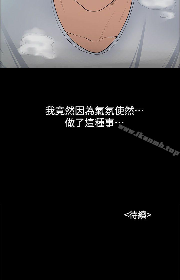 第10話 - 第31.jpg页