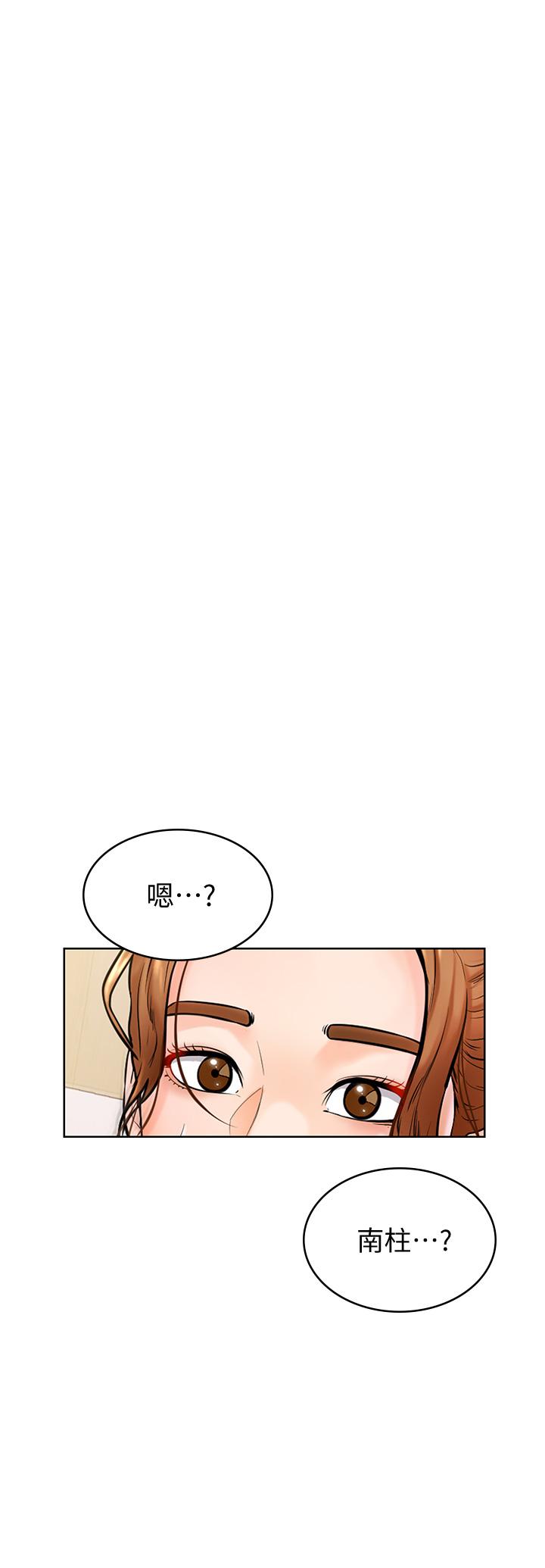 第9話-新女神的登場 - 第25.jpg页