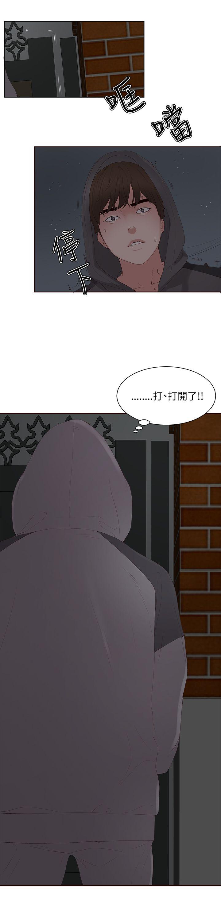 第 7 话 - 第25.jpg页