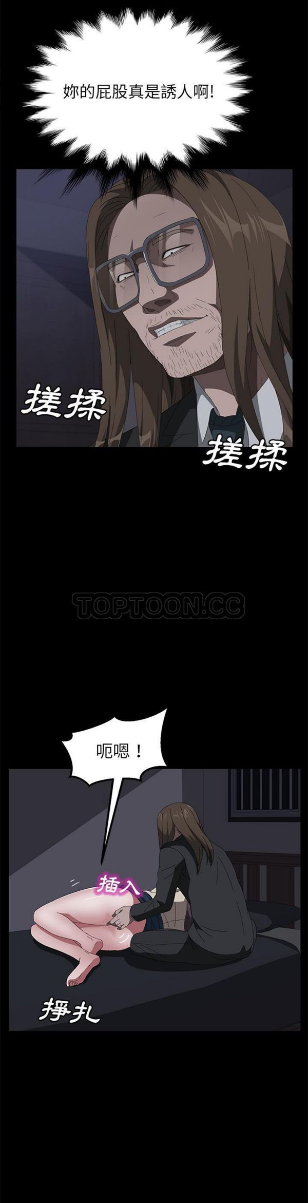 第 43 话 - 第29.jpg页