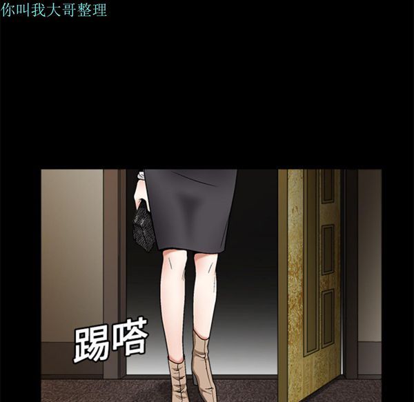 第 6 话 - 第43.jpg页