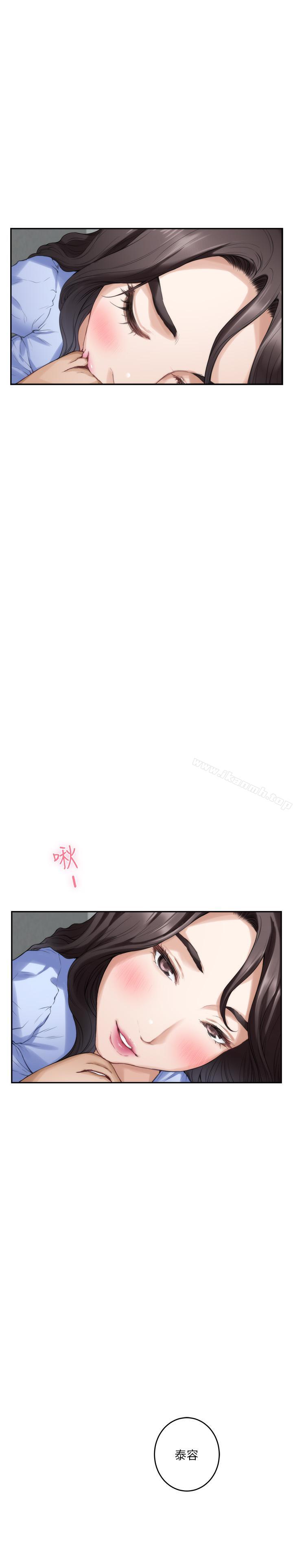 第67话-身体有反应就是爱 - 第24.jpg页