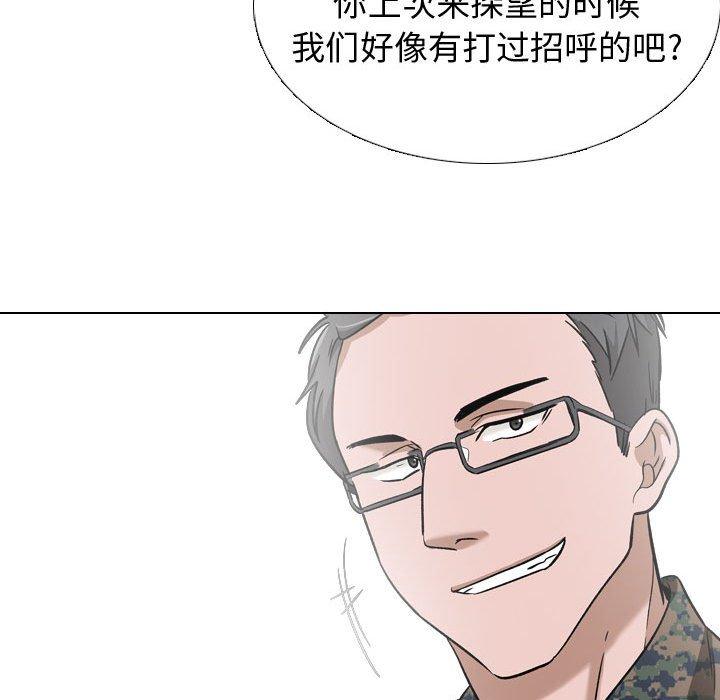 第 10 话 - 第111.jpg页