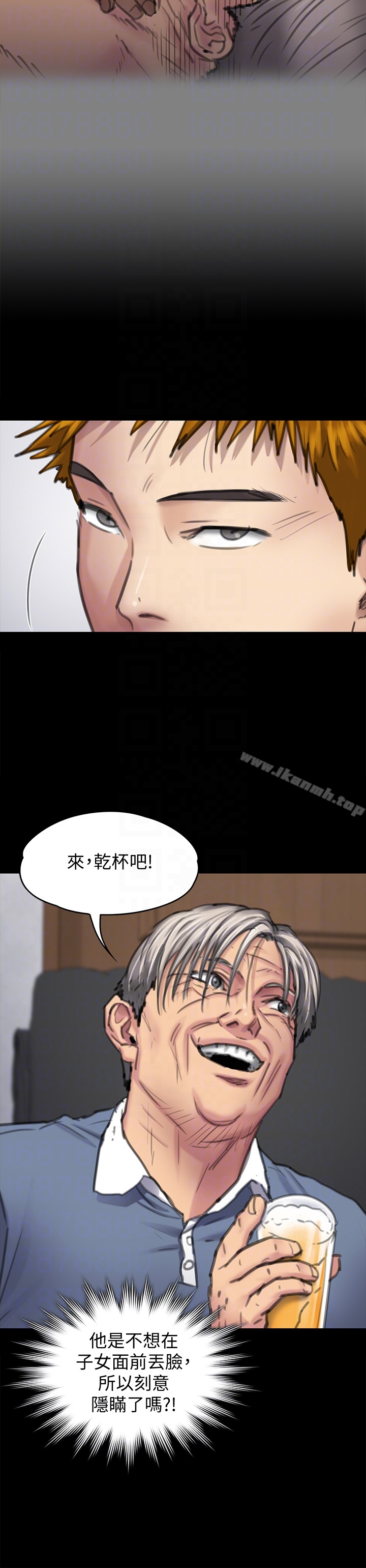 第100話-血緣是騙不了人的! - 第11.jpg页
