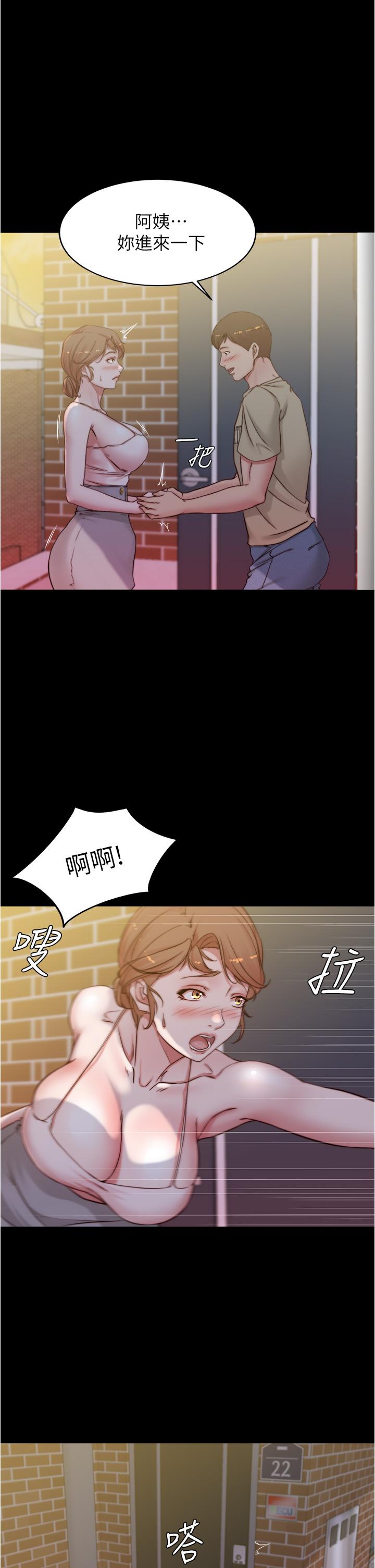 第52話-背著老公偷偷來 - 第25.jpg页