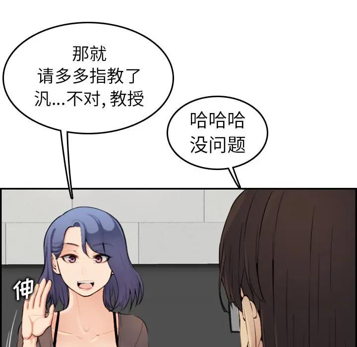 第9话 - 第59.jpg页