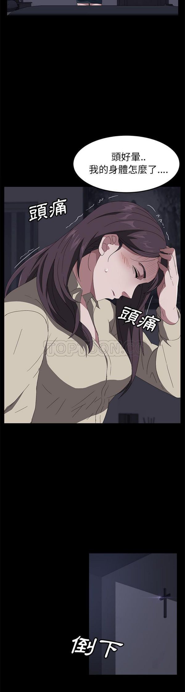 第 41 话 - 第8.jpg页