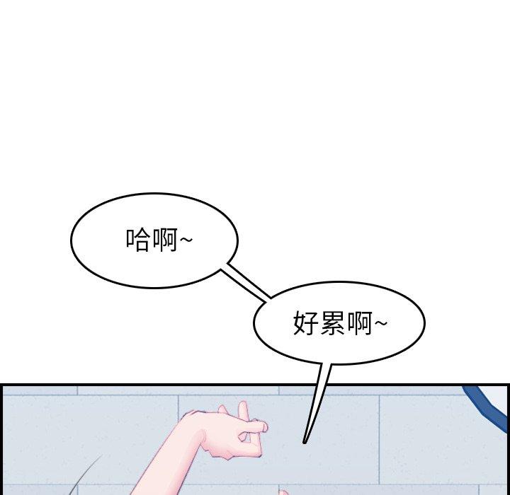 第23话 - 第95.jpg页