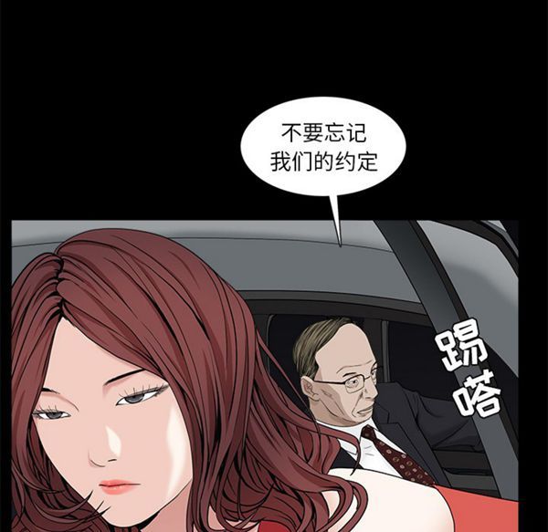 第 53 话 - 第83.jpg页