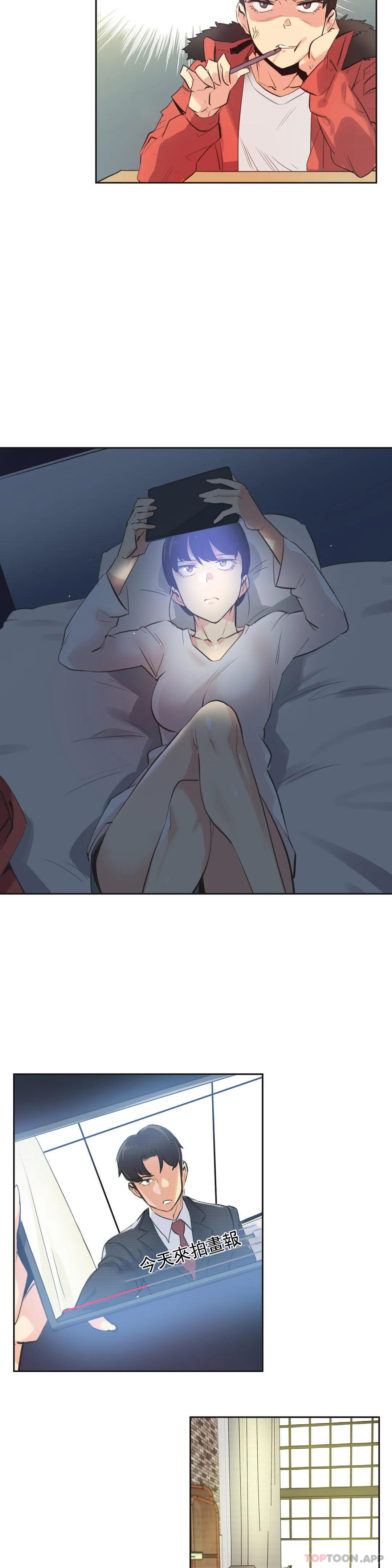 第60话 - 第13.jpg页