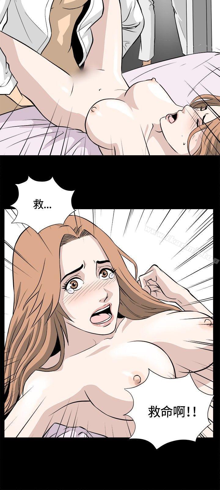 第11話 - 第9.jpg页