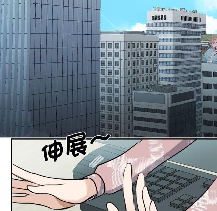 第6话 - 第137.jpg页