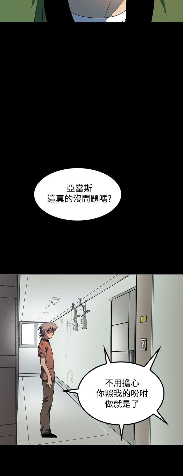第 12 话 - 第18.jpg页