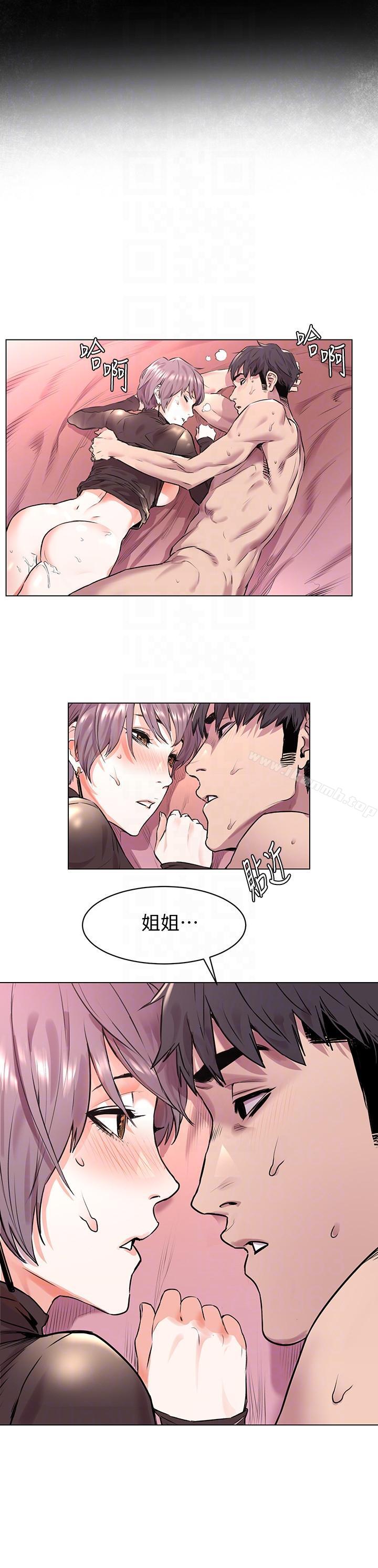 第55話-姐姐，我可以親妳嗎? - 第21.jpg页