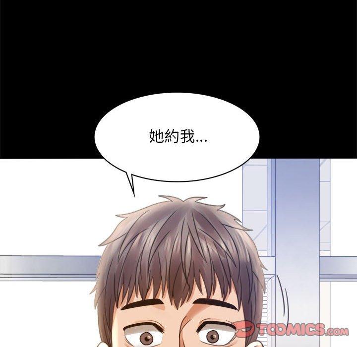 第3话 - 第165.jpg页