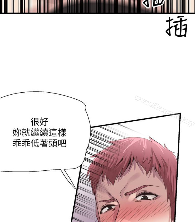 第17话-学姐，妳不用摸就湿了 - 第71.jpg页