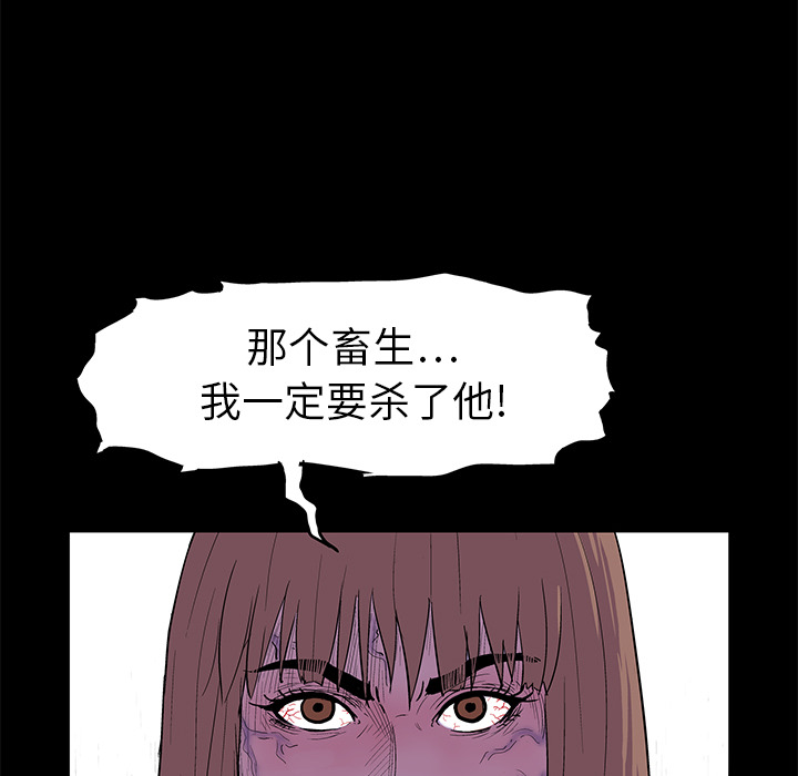 第6话 - 第56.jpg页