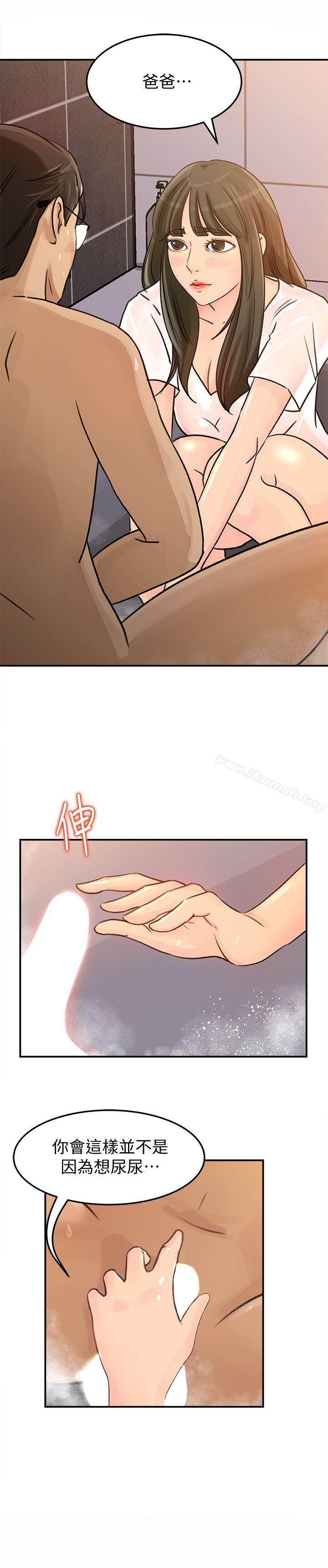 媳妇的诱惑 10年未尝女人滋味 第2页