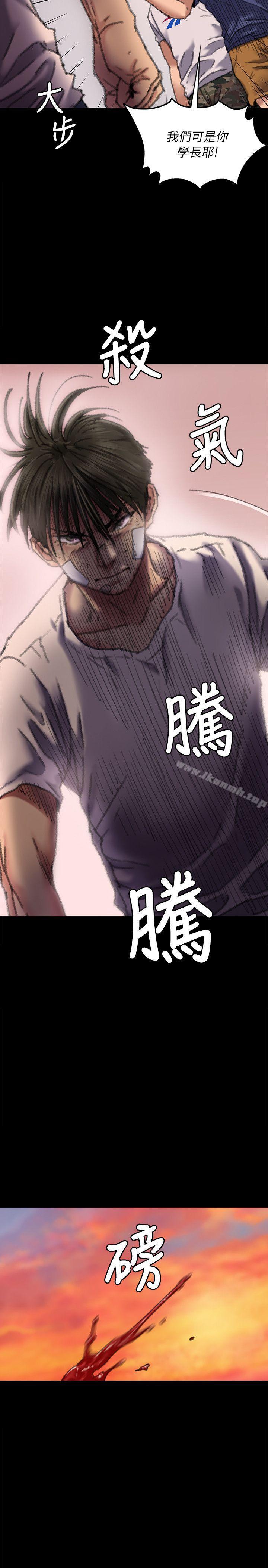 第61話 - 集體性騷擾 - 第24.jpg页