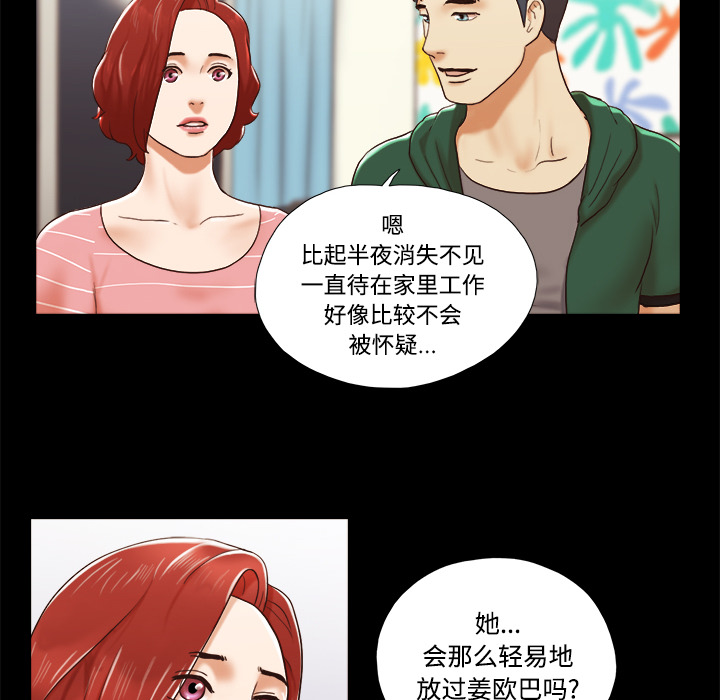 25 - 第55.jpg页