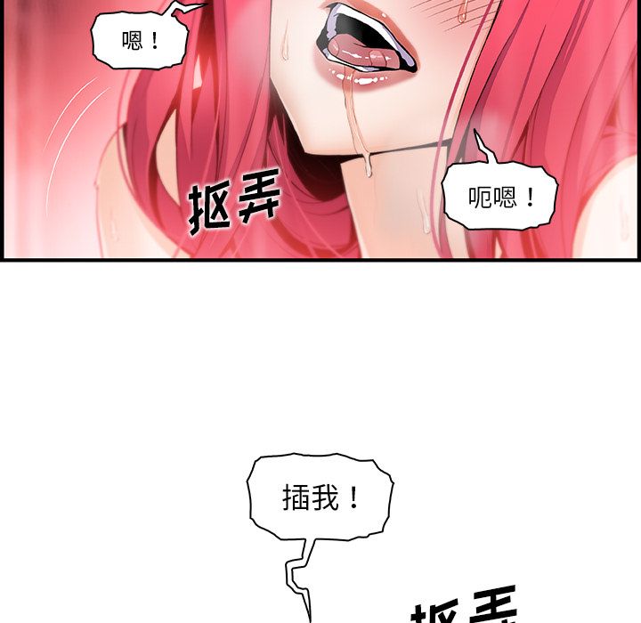 第47章 - 第70.jpg页