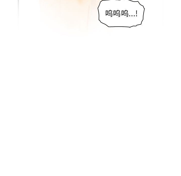 第58话 - 第89.jpg页