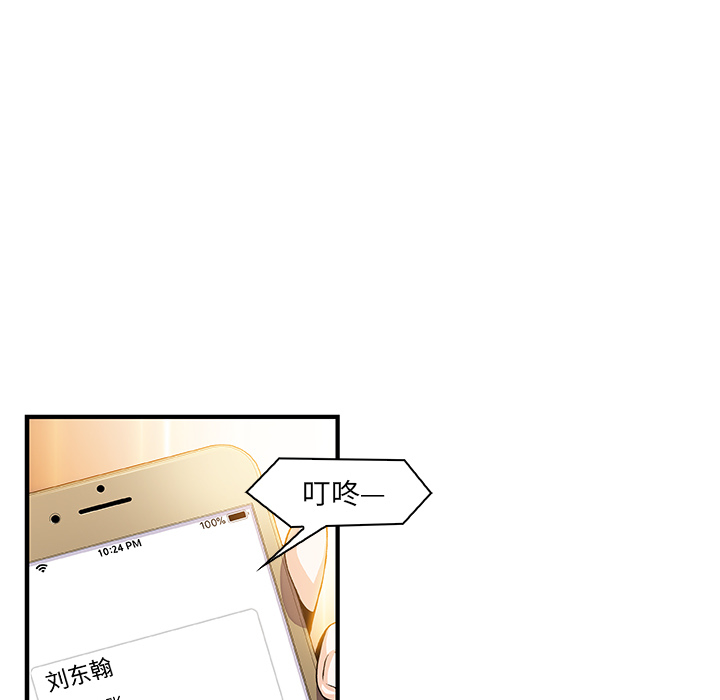 第25章 - 第88.jpg页