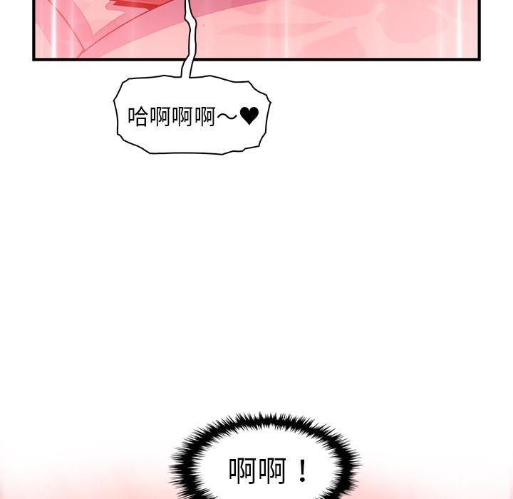 第58话 - 第107.jpg页