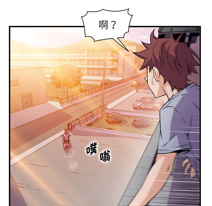 第56话 - 第60.jpg页