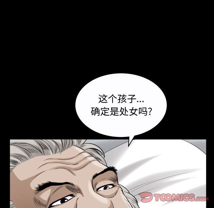 第13话 - 第102.jpg页