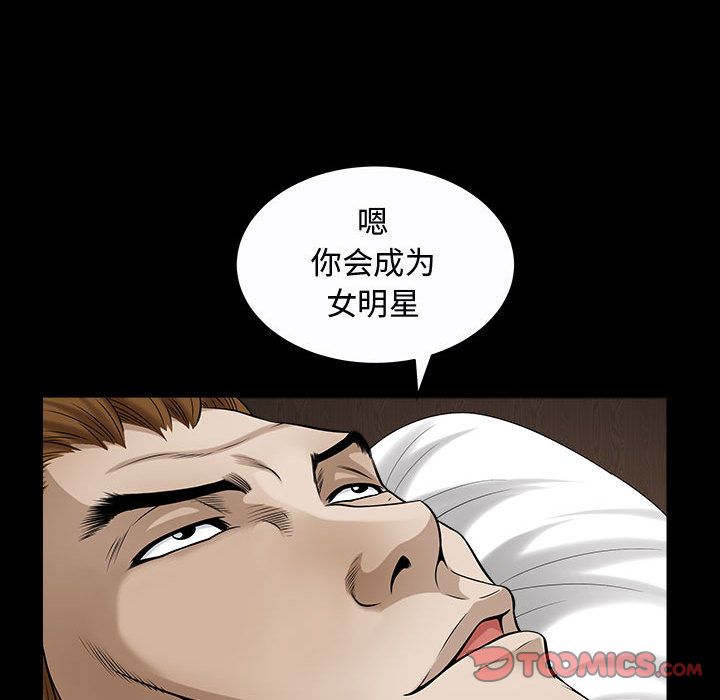 第14话 - 第94.jpg页