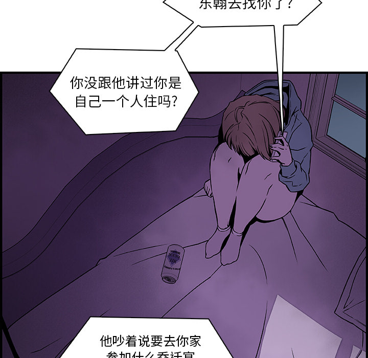 第17章 - 第68.jpg页