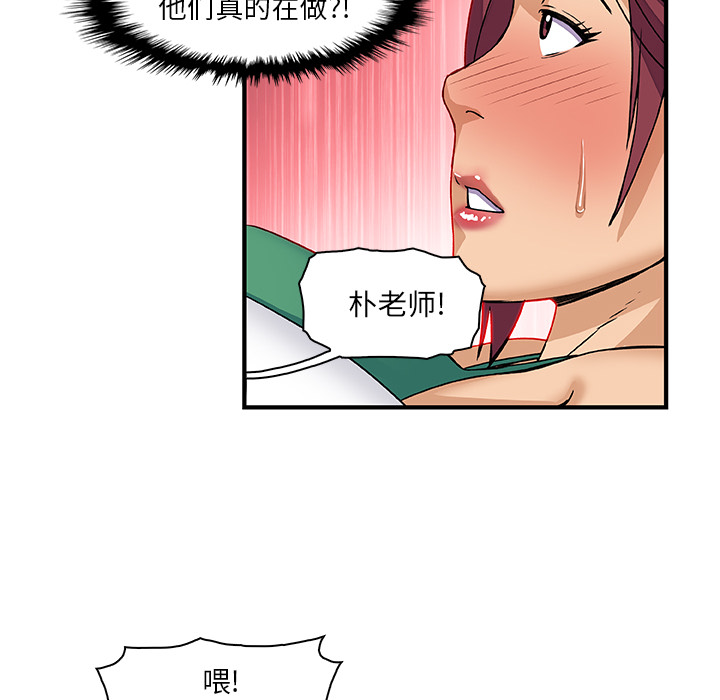 第12章 - 第58.jpg页