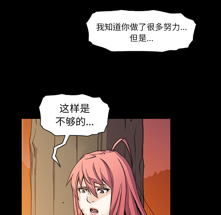第23章 - 第8.jpg页