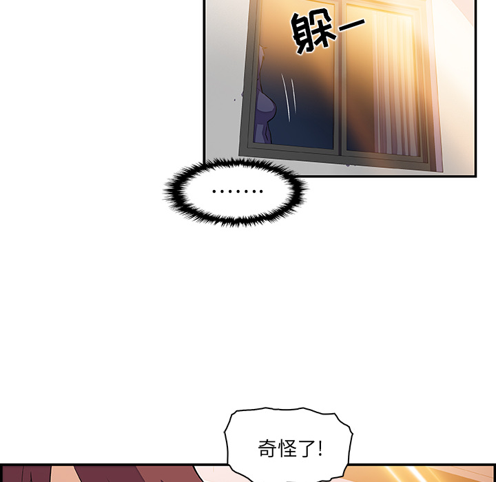 第5章 - 第50.jpg页