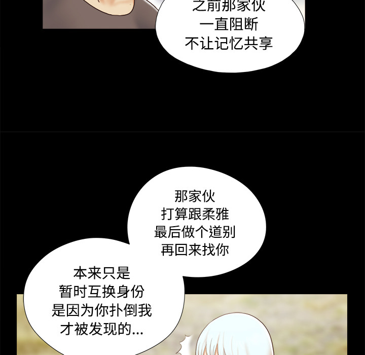 26 - 第37.jpg页