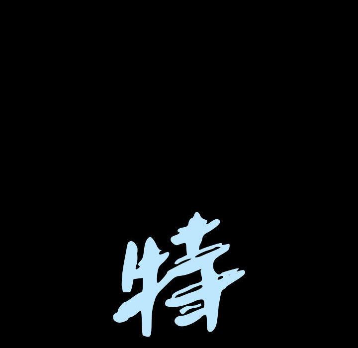 第4话 - 第7.jpg页