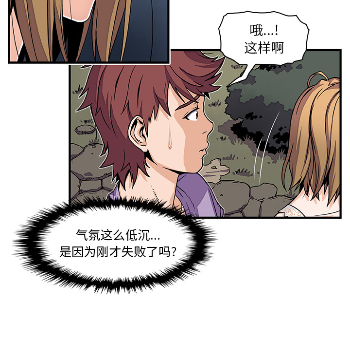 第15章 - 第77.jpg页