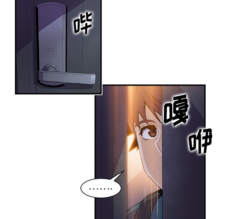 第53话 - 第28.jpg页