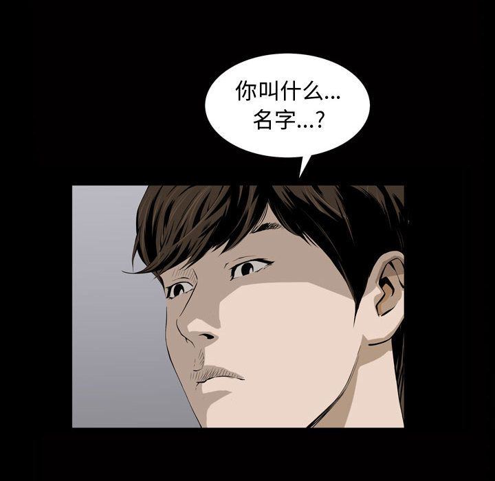 第3话 - 第22.jpg页