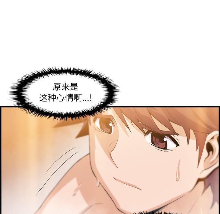 第58话 - 第68.jpg页