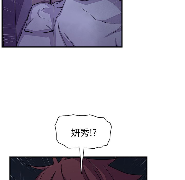 第53话 - 第32.jpg页